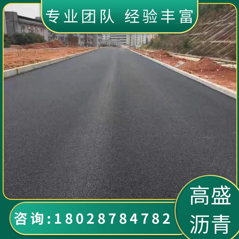 东莞沥青混凝土生产 沥青路面施工批发
