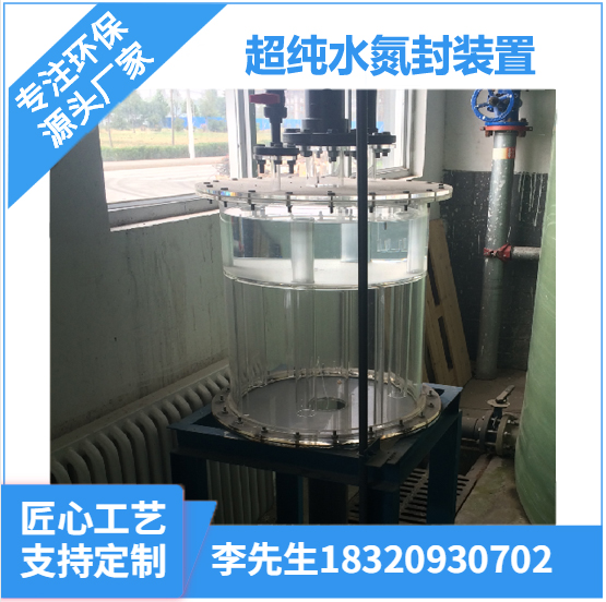 深圳市膜立泉超纯水氮封保护装置厂家