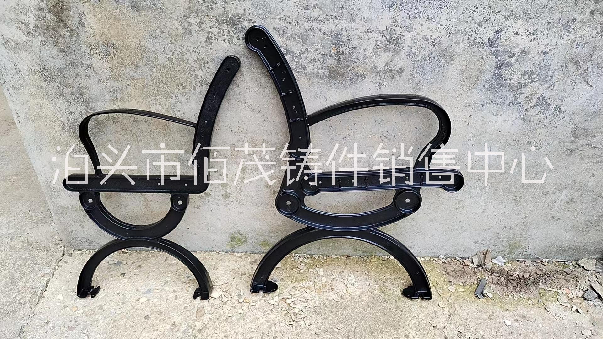 厂家定制 铸铁椅子腿、公园铸铝座椅腿