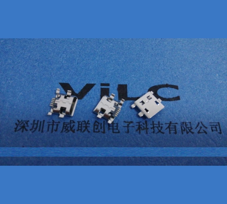 深圳市B型MICRO 5P USB母座定制厂家