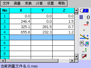 青岛海徕天创IN-CHECK现场测量机载版软件图片
