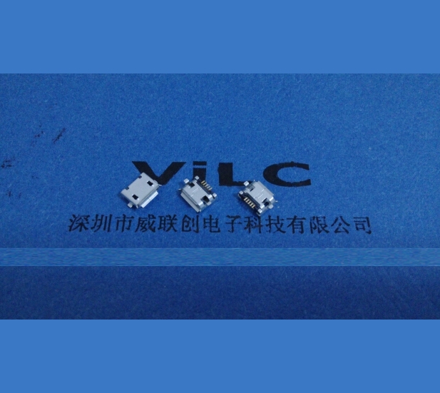 反插DIP7.8 MICRO 5P USB母座 脚距 镀镍 胶芯反向 直边短体MICRO连接器