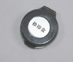 青岛布兰特陶瓷板黑色指纹捺印盒图片