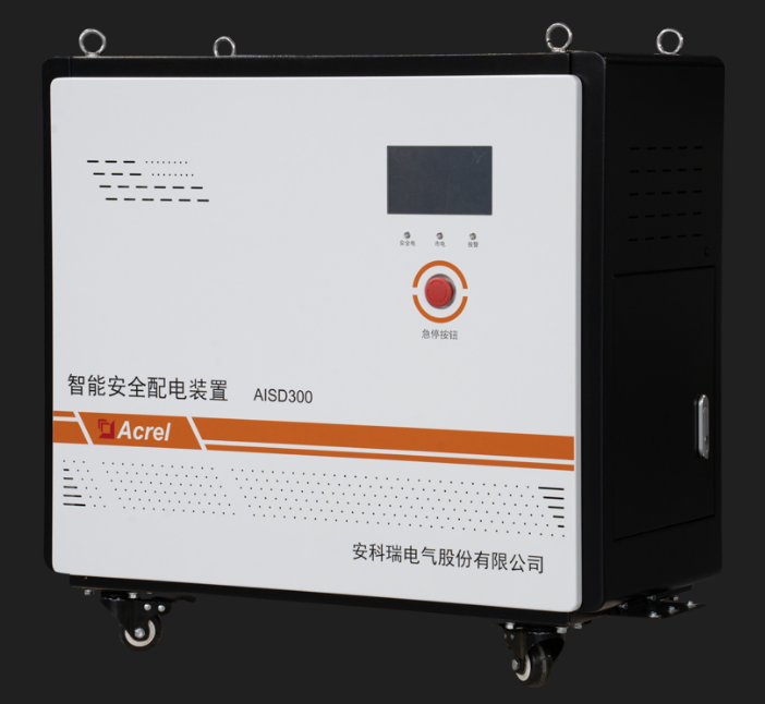 低压配电侧三相智能安全配电装置容量AISD300厂家-价格-供应商