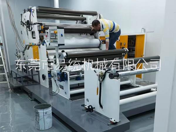 UV涂布机生产厂家UV纹理光固化精密辊式涂布设备东莞市易统机械