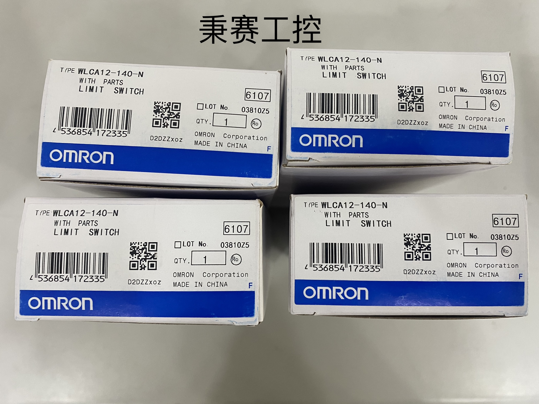 上海   安全开关 上海欧姆龙WLCA12-140-N 5M 上海欧姆龙NX-TS3201