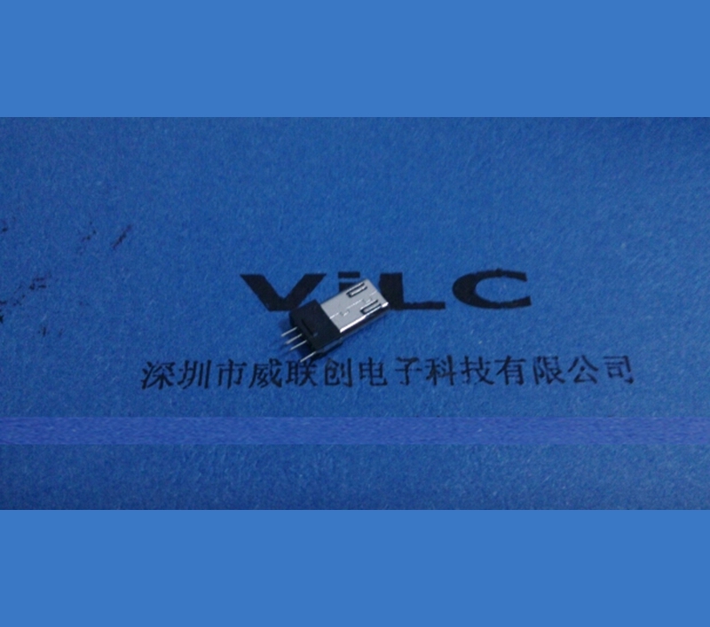 MICRO 5P USB加长公头 2-3短路主体 焊线迈克公头 安卓插头