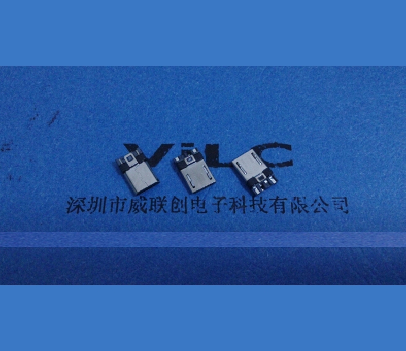 威联创供应前5后五MICRO 5P USB公头 白色胶芯 双排焊线式