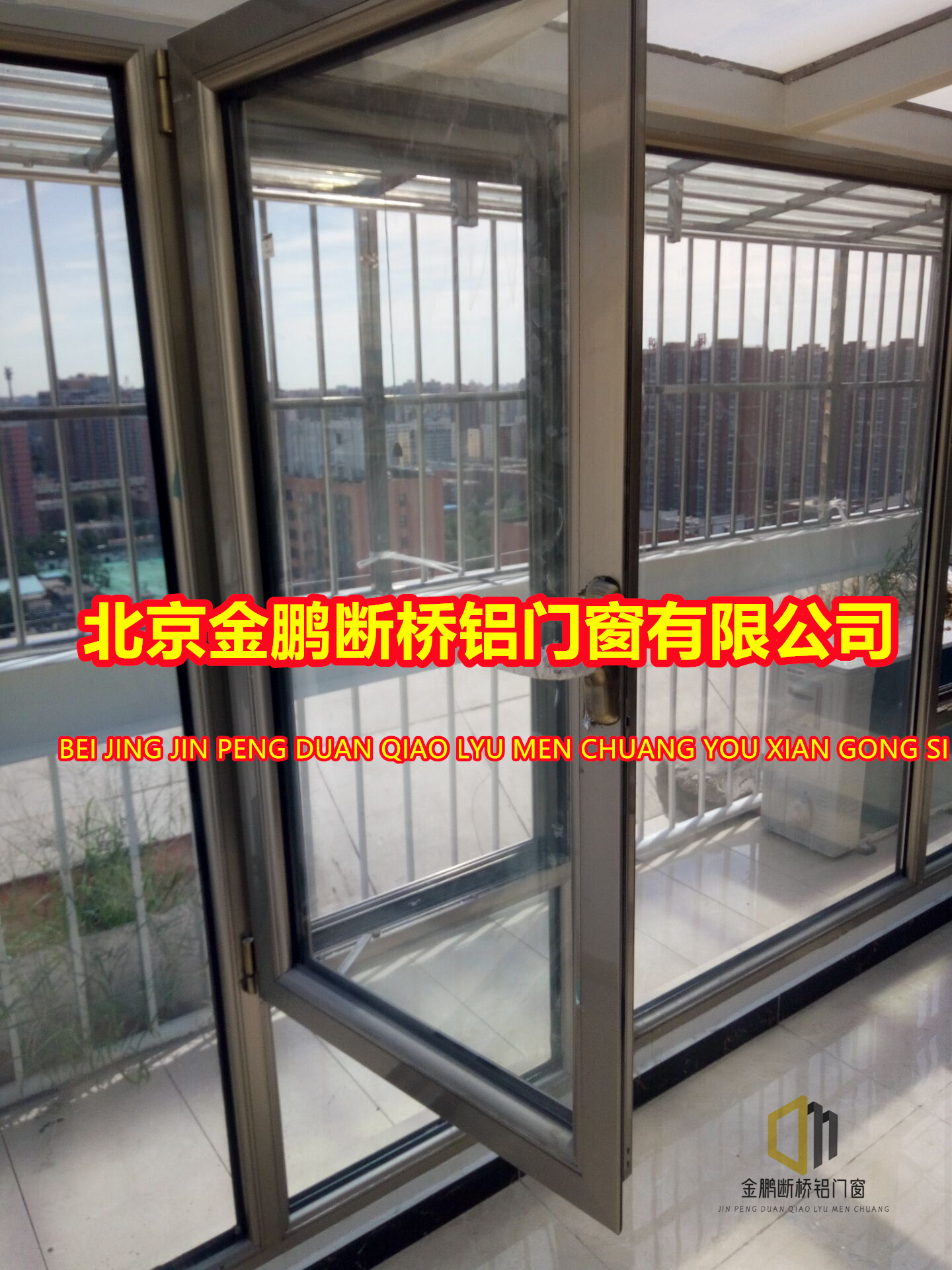 北京断桥铝门窗安装朝阳不锈钢防护栏护网安装