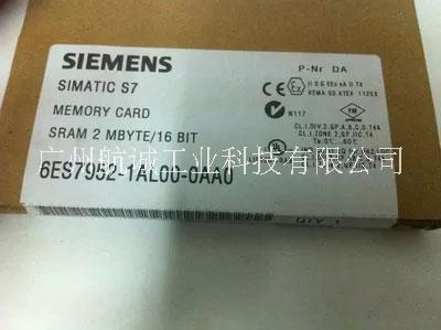 西门子储存卡6ES7952-1AL00-0AA0