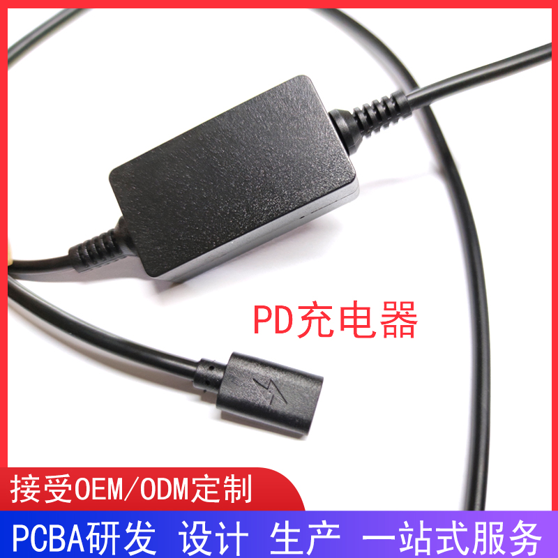 广东摩托车USB手机充电器厂家定制、批发、报价！接受OEM/ODM定制!