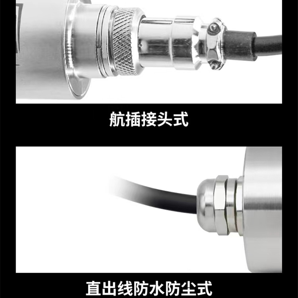 VBS-110一体化振动传感器徐州生产厂家