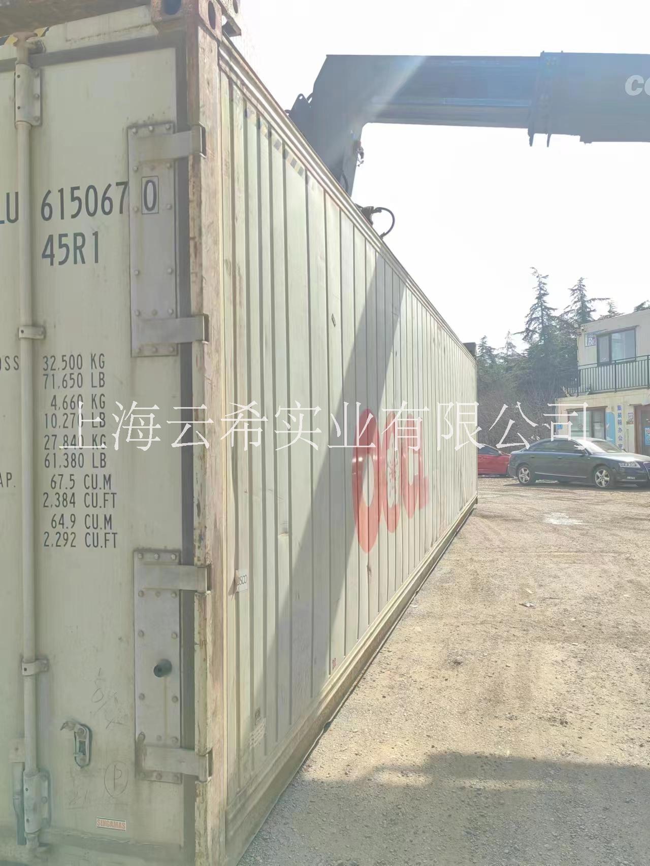 上海租赁出售 冷藏集装箱 冷冻集装箱 二手海运集装箱 货柜集装箱 仓库集装箱