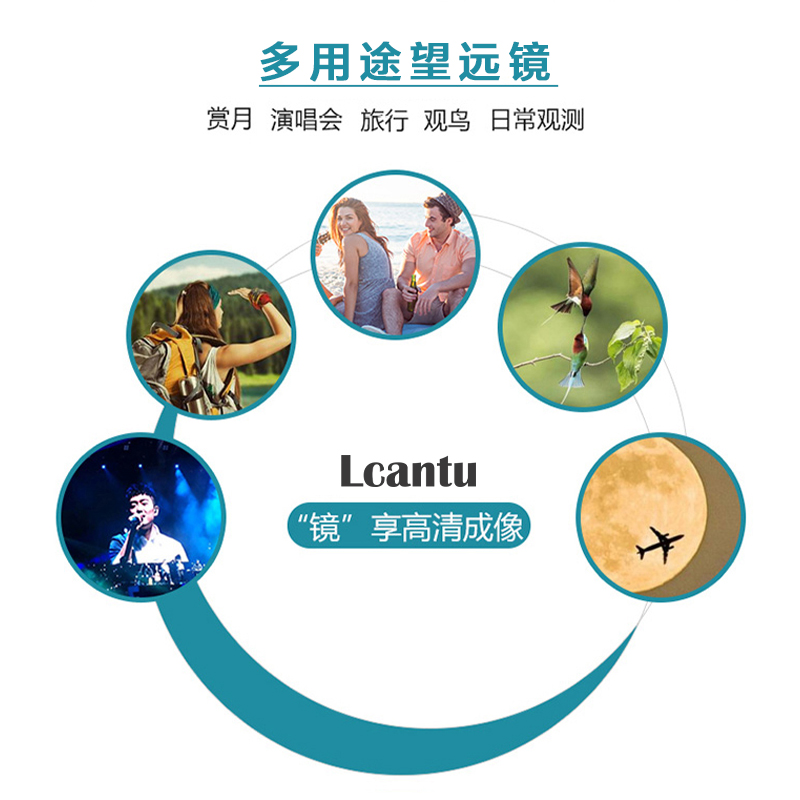 Lcantu徕佳图极光10x42高清双筒望远镜充氮防水望远镜 应急防汛 消防应急 电力巡线常用设备