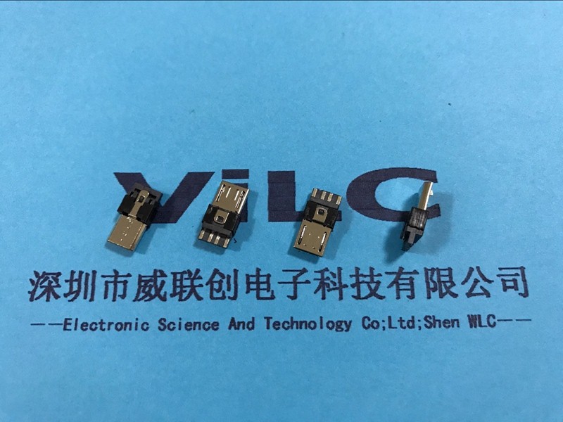焊线式MICRO 4P公头 USB连接器 前5后四不短路 钢壳电镀 3.5厚