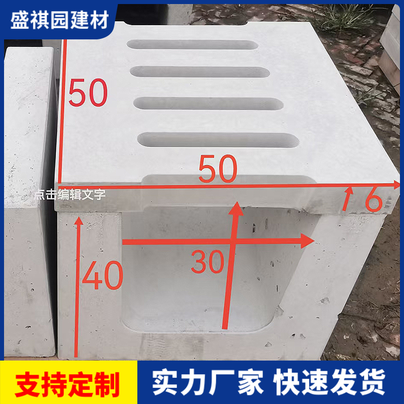 山西雨水篦子_预制混凝土水泥_安装便捷 排水盖板