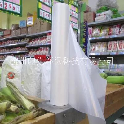 杭州市可降解超市连卷购物袋厂家来样定制生产，承重强，PLA生物基材料 可降解超市连卷购物袋