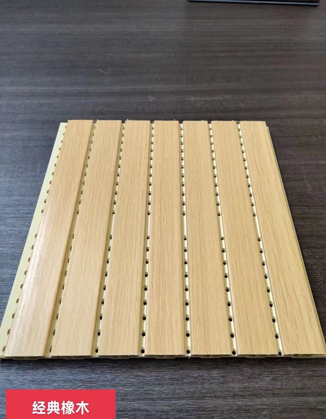 木制吸音板木制吸音板价格_木制吸音板批发_木制吸音板报价_木制吸音板出售-金成林装饰材料