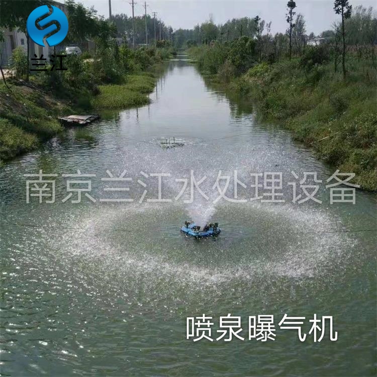 南京浮体式喷泉曝气机厂家-直销-价格-供应