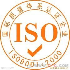 ISO 13485认证特点?