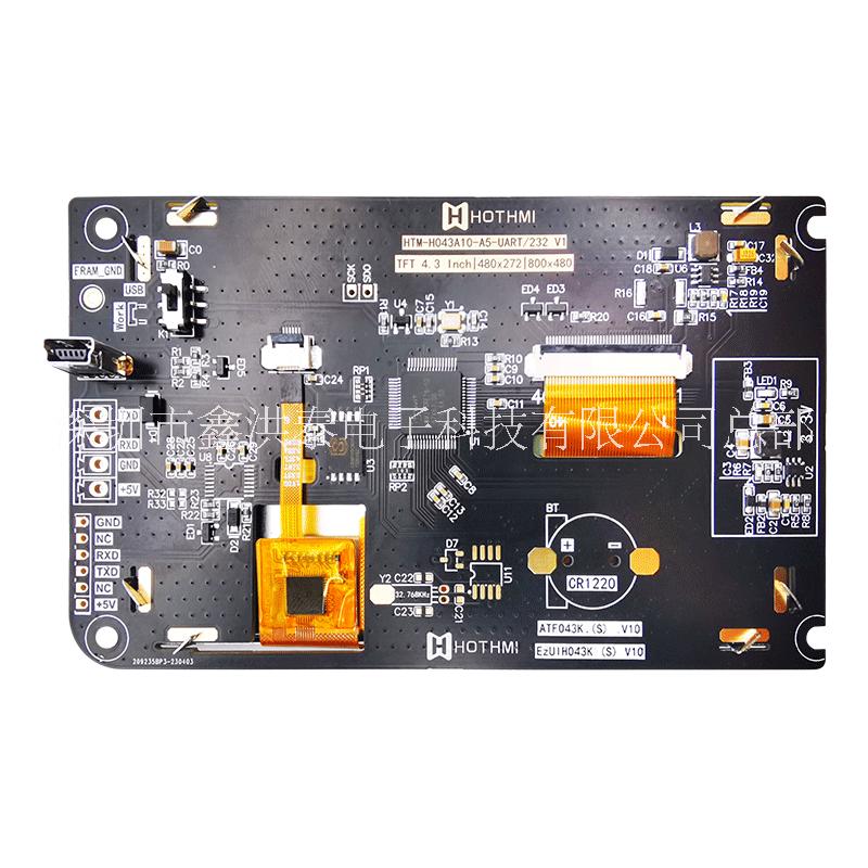 LVDS接口4.3寸TFT横屏800*480分辨率IPS全视角LVDS转接板