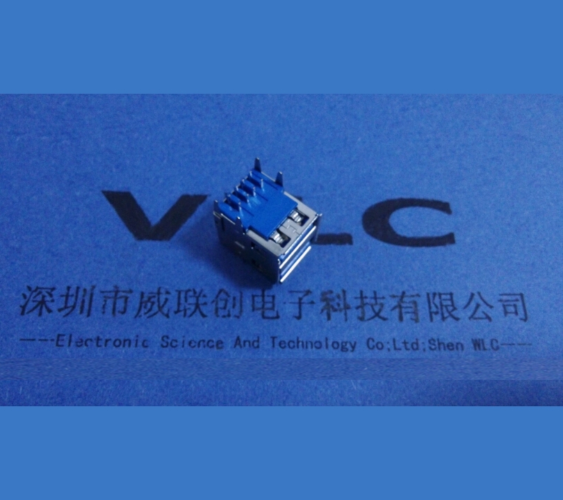 彩色胶芯 AF90度双层USB母座 平弹卷边 两层USB连接器弯脚连后盖 蓝色