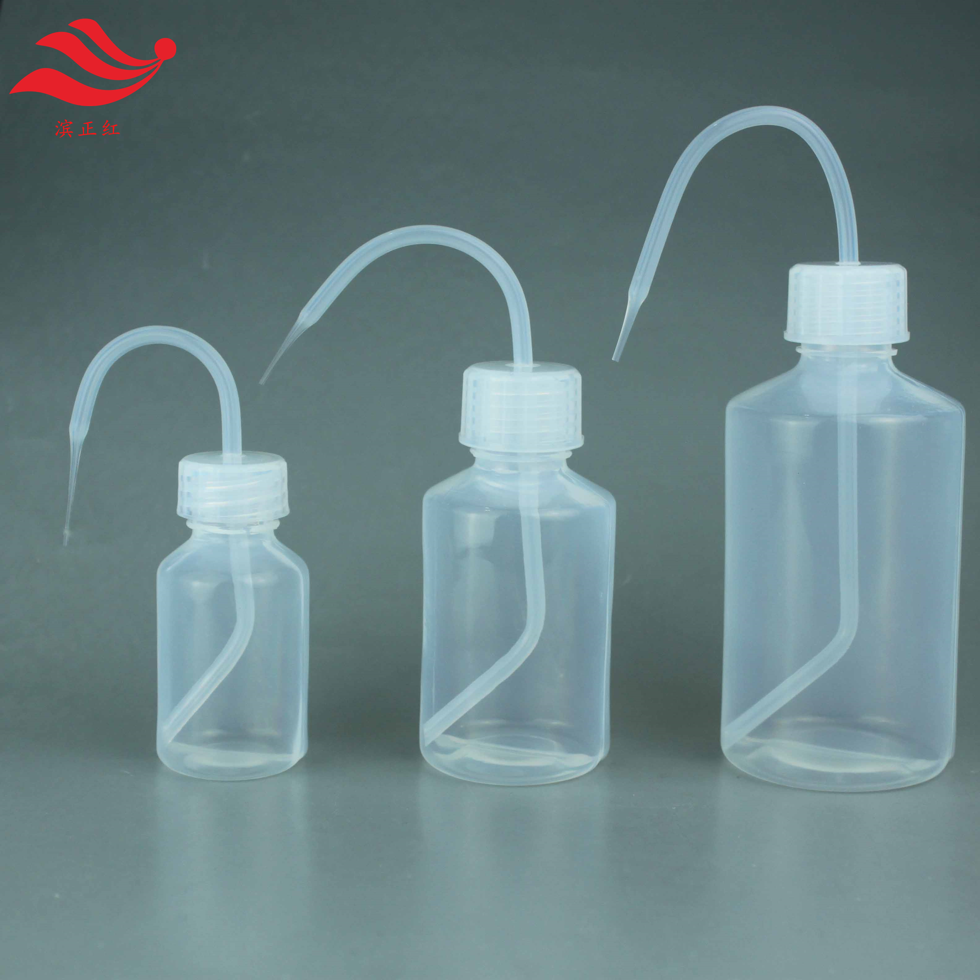 BZH鹅颈PFA洗瓶一体成型清洗瓶定量转移液体尖嘴瓶