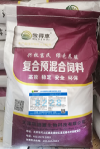 天津牧得惠2.5%育肥牛预混料育肥增重营养丰富