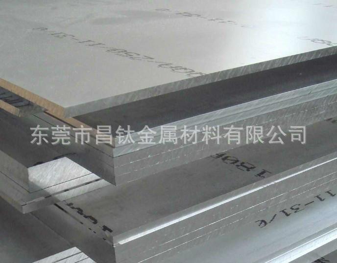 工业纯铝圆棒供应1060（L2）纯铝棒 工业纯铝圆棒