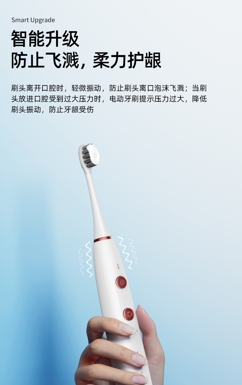 电动牙刷工厂批发定制OE/ODM U8压力传感声波牙刷智能防飞溅竹碳软毛刷头