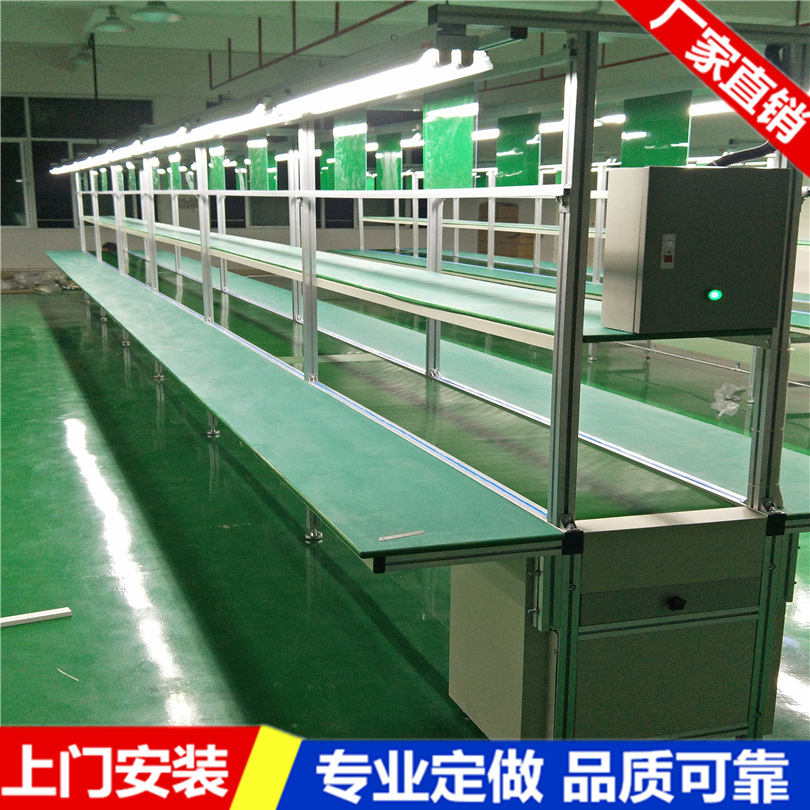 皮带流水线现货  自动化车间生产线 食品级PVC输送机 立韩工业设备