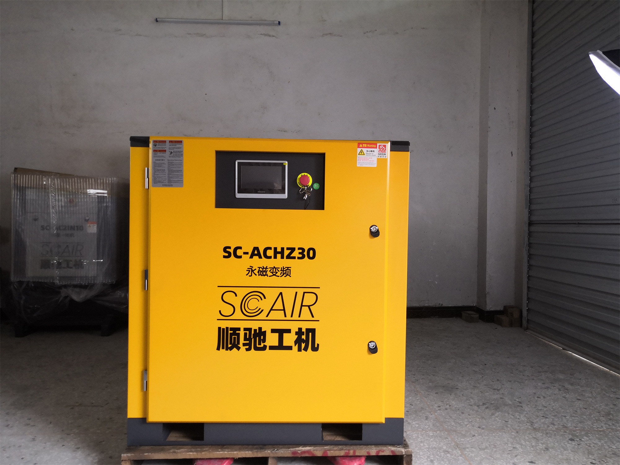 东莞供应SC-ACHZ30永磁变频空压机黄色款30匹改厂家,价格,顺驰机电设备空压机批发, 永磁变频空压机30匹改