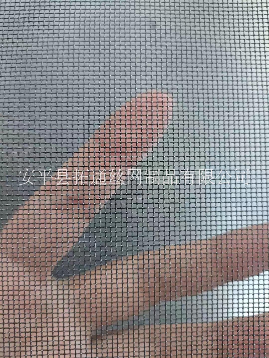 304材质25丝20目不锈钢高清高透网加密高透网纱窗