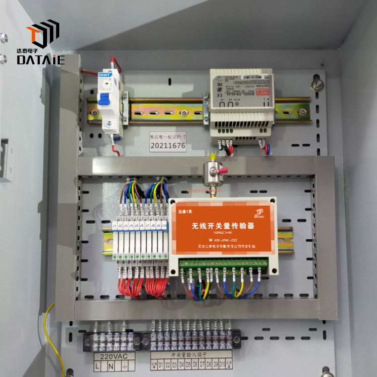 达泰plc无线控制模块实现圆堆堆取料机信号采用无线传DCS上 EMI抗干扰 无线通讯终端图片