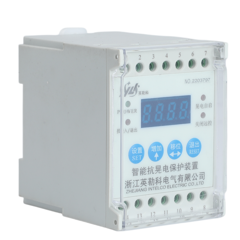 英勒科RH-2D抗晃电保护装置解决电压波动或短时断电