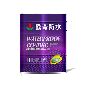 贵州防水涂料厂家生产贵州单组份潮固化聚氨酯防水涂料