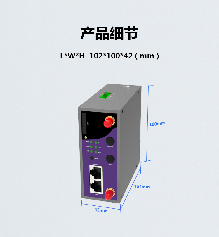 深圳市4G网关PLC远程控制ZP3000厂家