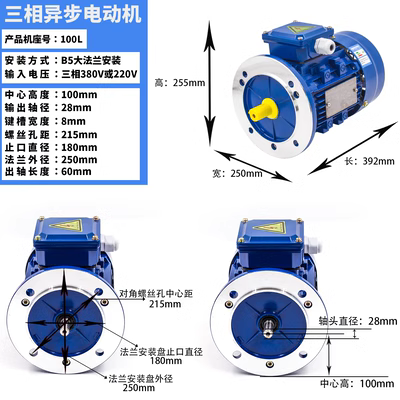 YE3铝壳异步电动机，3KW率三相异步电动机，优质产品