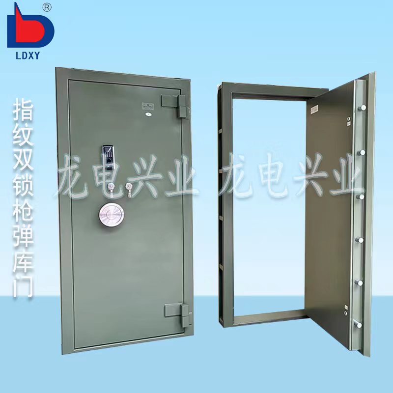 兵器室铁门  GB17565-2007防护门，安装自动关门器，采用智能卡或无生物特征方式进行身份鉴别