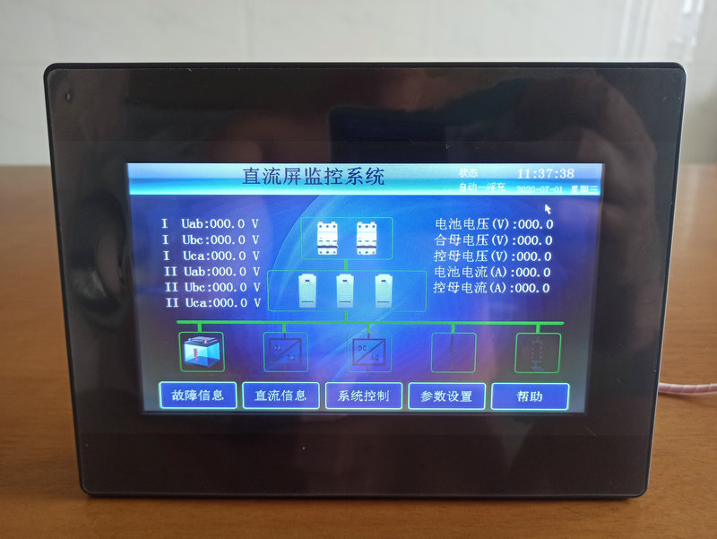 直流屏监控系统PSM-K70现货供应图片