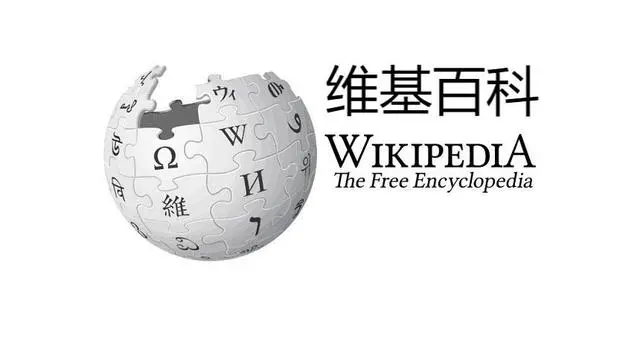 如何创建维基百科页面？创建Wikipedia需要多少钱？图片