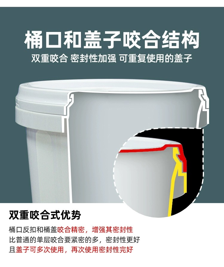 食品级塑料桶圆桶油漆桶涂料桶带盖密封桶5L10L20L水桶空胶桶加厚食品级塑料桶圆桶油漆桶涂料桶带盖密封桶5L10L20L水桶空胶桶加厚