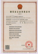 宜昌二级建造师注册宜昌二级建造师注册 中级技术工人 特种工三类人员