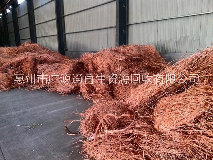 惠州废铜回收公司惠州哪家公司回收废铜惠州废铁回收价格