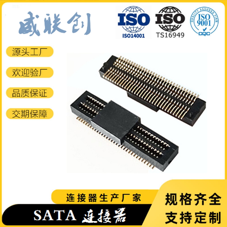 MINI PCIE插座PCI-E连接器5.2高 52PIN M.2插座 现货批发