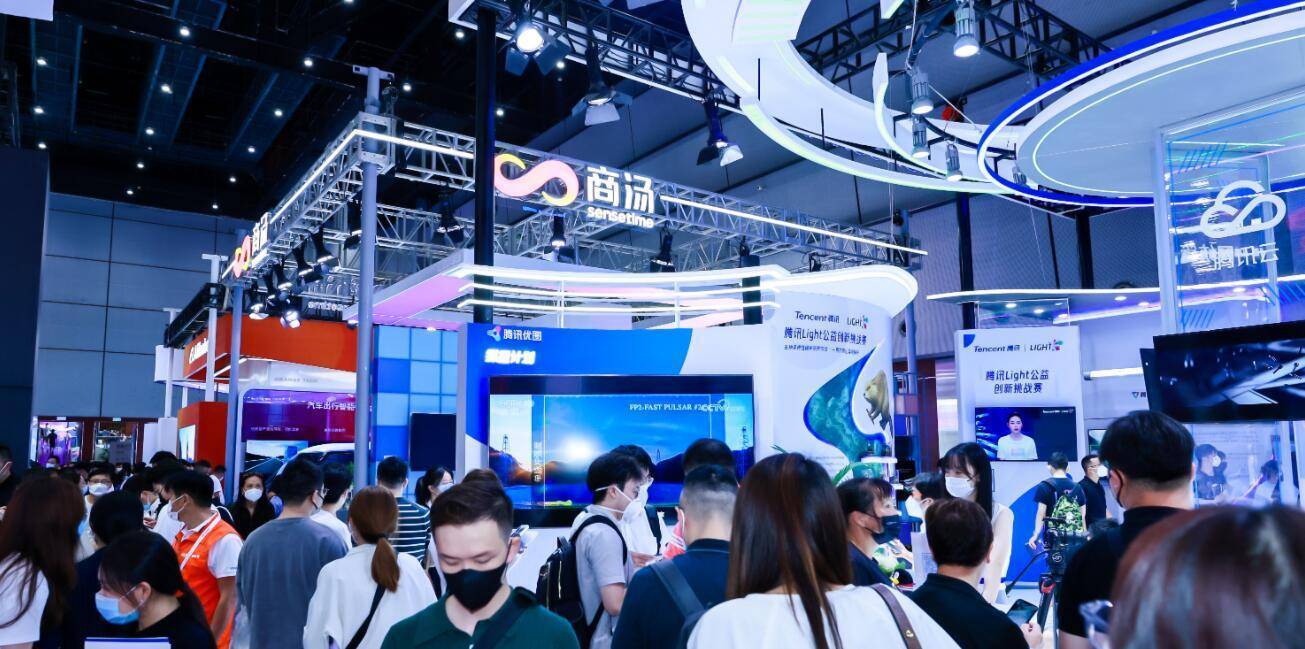 2024AIOTE智博会 第十五届上海国际智慧城市、物联网、大数据博览会图片