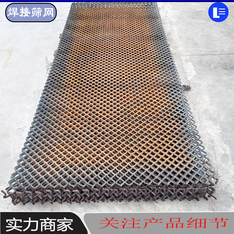 上海锰钢筛网-孔径6毫米-锰钢材质-轧花焊接-高温淬火-抗磨加重