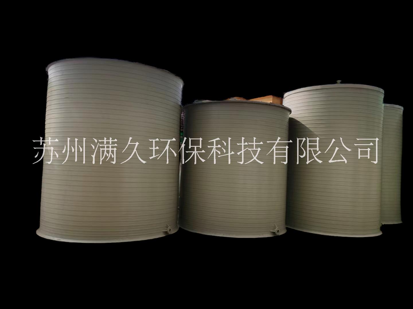 耐腐蚀 盐酸储罐、PPH储罐、PP缠绕储罐满久环保专业生产 聚丙烯储罐图片