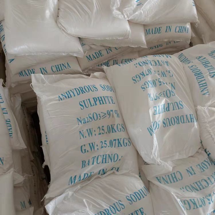 无水亚硫酸钠 96% 工业级 织物漂白剂 厂家批发价