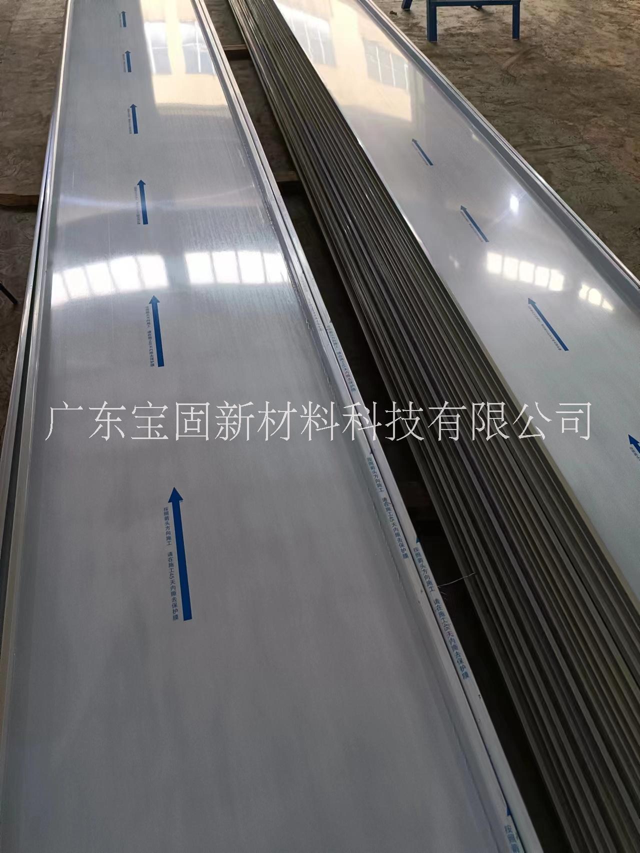 宝固矮立边铝镁锰屋面板广东厂家